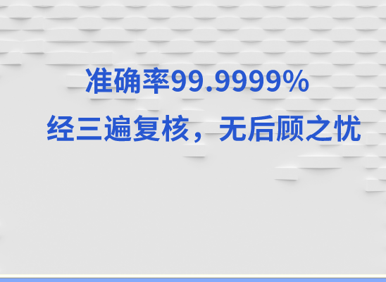 忻州河曲万核健康基因管理咨询中心