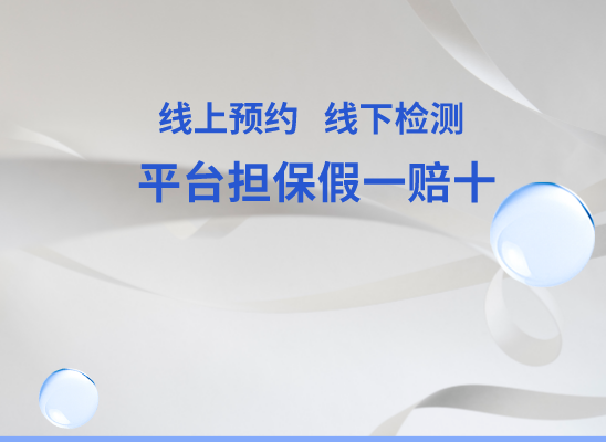 忻州河曲万核健康基因管理咨询中心